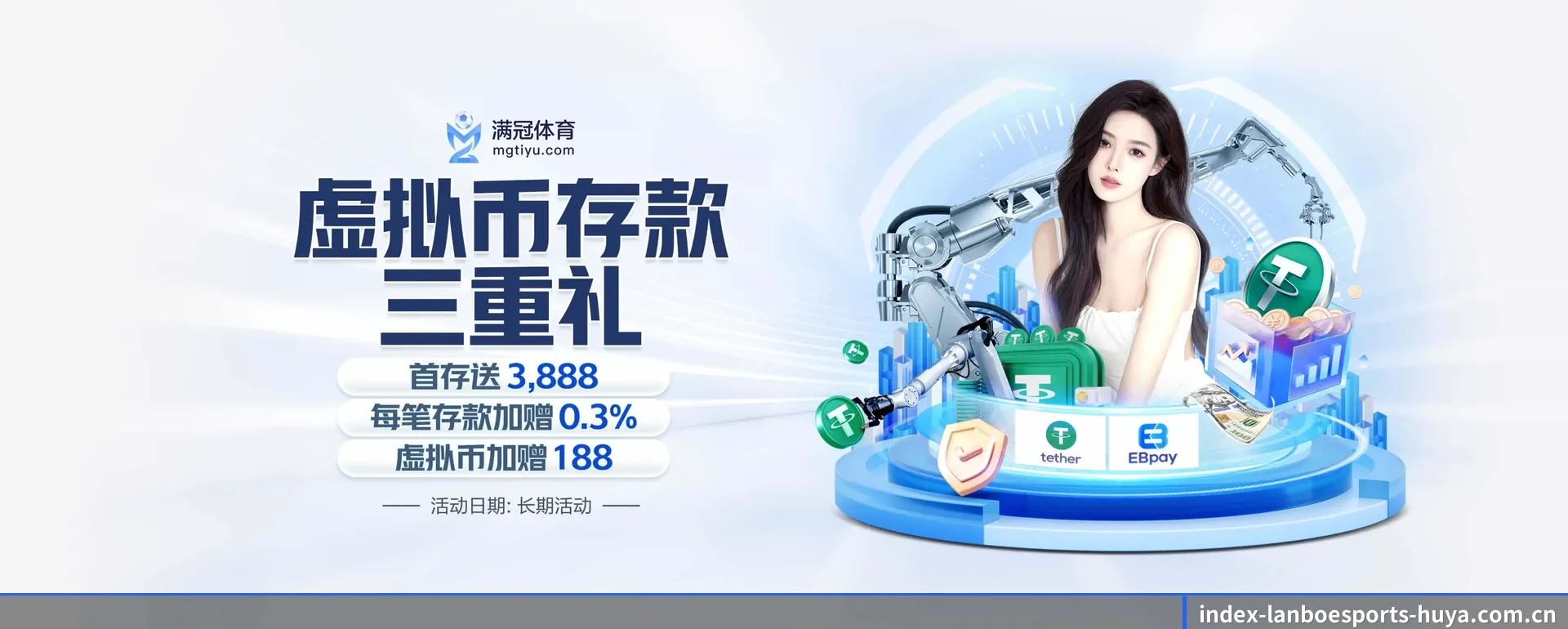 品牌起步 - 兰博电竞应运而生,获得国际核对资格,为用户打造合乎规矩的休闲互动平台。 | lanboesports